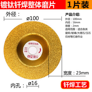 Taipeng emery brazed glass slice diamond glass grinding disc tile polishing disc silver gold cutting disc brazing grinding bowl
