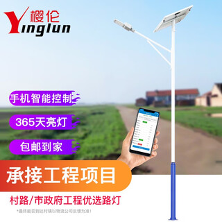 Yinglun street light solar street light outdoor pole project new rural super bright home courtyard road square + 1 set free 40 watts - engineering model (remote control + light control 350 square meters) with 5 meter large and small pole