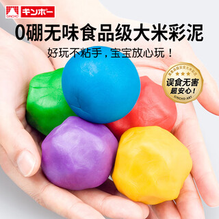 GINCHO 12-color rice colored clay food-grade plasticine non-toxic and odorless children's handmade ultra-light clay baby clay toys