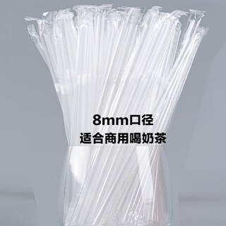 Quhe 8mm diameter bent straw disposable straw food grade individually packaged transparent beverage milk tea shop commercial elbow 0.8x22 cm long transparent commercial milk tea use about 100 pieces/pack flat mouth