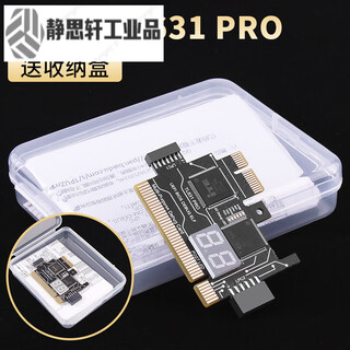 Multifunctional debugging card motherboard diagnostic card pcie/lpc notebook desktop fault detection card fifth generation tl631 boxed