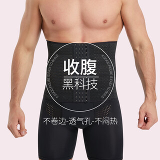 Winimaxi belly belt men's beer belly waist shaping waist belt sports running belt strong belly belt business version long-black xl weight 150-190jin jin is equal to 0.5 kg