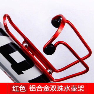 Teaegg bicycle water bottle rack mountain bike ultra-light water cup universal water bottle bracket mountain road bike accessories cycling equipment bold water bottle rack red