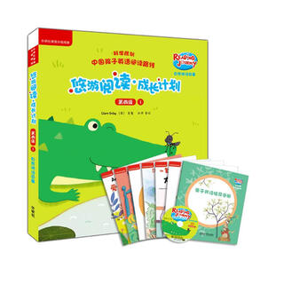 Leisurely reading growth plan level 4 1 phonics story (foreign language teaching press english graded reading 6 volumes + 1 guide manual + 1 cd on-demand version)