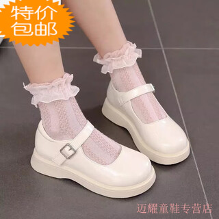 G.duckkids girls' black leather shoes, performance shoes, performance shoes, princess shoes, small leather shoes, children's students' soft-soled white single shoes, school shoes, off-white, size 34, about 209cm in length