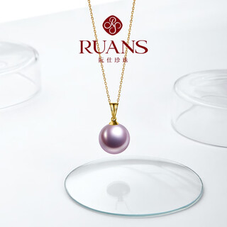 Ruan shi 18k gold melon seed buckle freshwater pearl pendant pearl necklace clavicle chain gift jewelry for girlfriend and wife 18k gold-gold/purple pearl/11-12mm