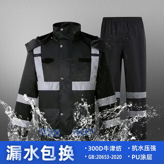 Meianming split thickened raincoat adult men's raincoat and rain pants suit labor protection split reflective raincoat anti-storm rain special increase support for printing logo black suit 2xl size ready for delivery in 24 hours