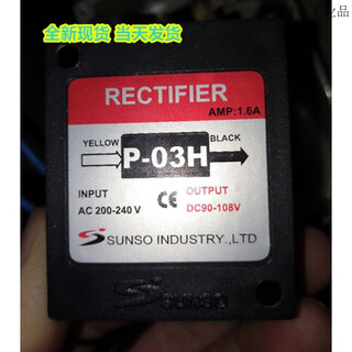 Original sunso rectifier p-03+ p-03+a+b+d+v+h brake power module p-07 p-17 p-03h