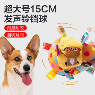 Cute star pet dog toy sound ball pet plush bell ball interactive training supplies