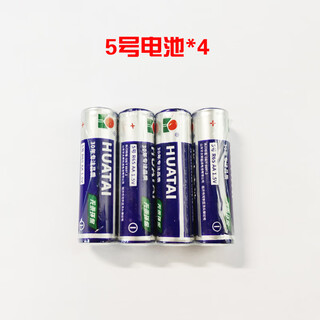 JJRC遥控船军舰战舰航空母舰模型航模船户外戏水儿童男孩生日礼物 8cm 遥控器5号电池【赠品勿拍】