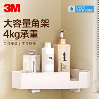 3m bathroom storage rack triangular storage rack no punching no trace waterproof bathroom kitchen storage storage basket