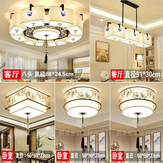 蓝彩和新中式吸顶灯客厅灯套餐中国风卧室餐厅书房圆形家用灯具2024新款 套餐1-三室两厅