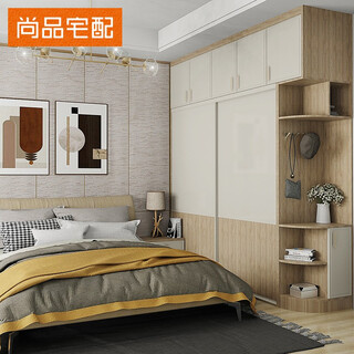 Shangpin home delivery whole house customized wardrobe modern simple sliding door wardrobe bedroom space customization cloakroom customization privileged deposit