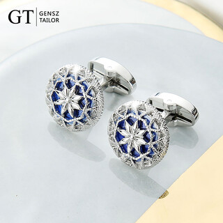 Gensz french cufflinks, retro baroque art cufflinks, hollow french shirt, men's fashion business gift box, baroque art blue