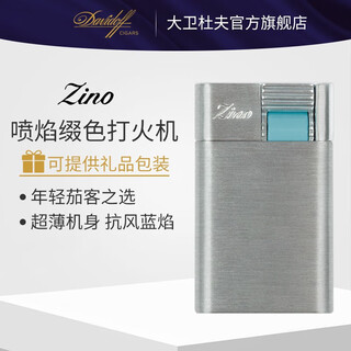 Davidoff zino series windproof flame-embellished lighter new year's eve gift new year's gift silver zm large