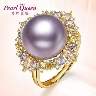 Queen of pearls nine purple fire high-end opening women's ring rare purple pearl ring women's ring birthday gift for girlfriend