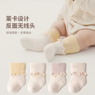Nanlu baby girl socks, autumn and winter baby socks, korean style lace socks, wide mouth newborn loose mouth socks, boneless baby socks that do not tighten the legs, mixed color 4 pairs, xs size, 0-4 months (recommended foot length 7-9cm)