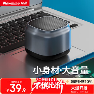 纽曼（Newmine）BT15蓝牙音箱无线便携式笔记本电脑小音响手机重低音炮车载喇叭户外迷你收钱款语音播报提示器