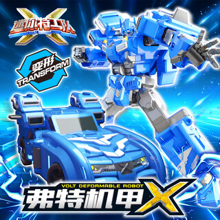迷你特工队 特工X机甲弗特五周年纪念款变形玩具机器人小男孩礼物