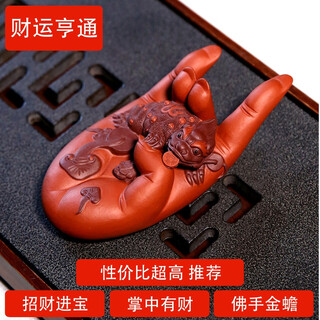 Finger pottery, fine yixing purple clay tea pets, fine handmade powerful ornaments, sculpture zodiac dragon, prosperous wealth, premium edition