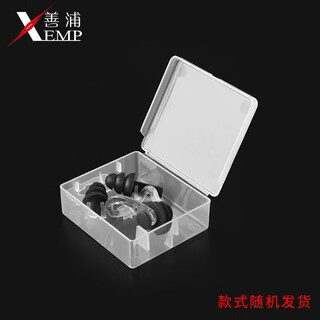 Shanpu swimming nose clip earplugs a1zo - waterproof nose plug set silicone swimming nose clip earplugs, anti-choking and anti-slip, without cord, black, 1 pair