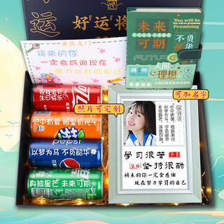 Big cat diary birthday gift 18-year-old adult gift for boys and girls coming-of-age ceremony for junior high school students custom-engraved gold list title gift box reward gift souvenir birthday custom 4 cans + future future book + customized photo frame