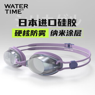 Watertime/shuichuan swimming goggles myopia waterproof anti-fog large frame swimming goggles professional comfortable swimming equipment for men and women iceberry purple