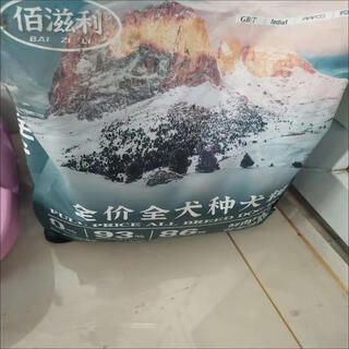 Jphznb baizili freeze-dried pork floss multi-purpose dog food half freeze-dried and half grain teddy bichon pomeranian golden retriever adult puppies 6 mixed food + pork floss + meat cubes + egg yolk + pork liver + duck liver 2.5kg general dog food + unpackable and returnable