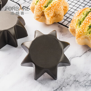 French bakers octagon star mold double-sided non-stick pandolo mold low sugar cake bread mold star cake mold baking mold 1 pack/fb30740