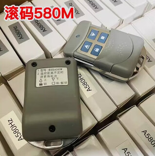 Anlin bank rolling code 580m remote control garage door electric rolling shutter door rolling shutter door remote control key handle 580m handle 2 pieces