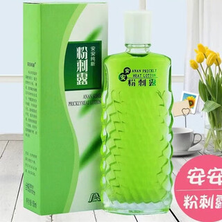 An'an pure new acne lotion 50ml blackhead acne light dou marks pore control oil control domestic products unisex an'an acne lotion 50ml