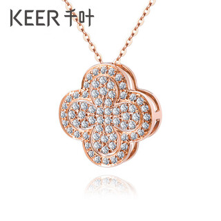 Chiba jewelry 18k gold diamond pendant, four-leaf clover as a gift for girlfriend, four-leaf clover inner pendant/main stone about 9 minutes