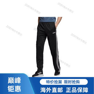 Adidas retro sports straight casual style long knitted sweatpants men's black black xs