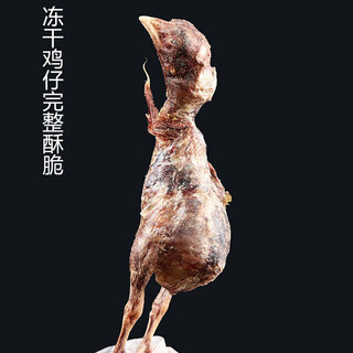 Pet changji chicken pet snacks freeze-dried chicken new one piece new dog snacks freeze-dried chicken wholesale freeze-dried chicken 500g bag