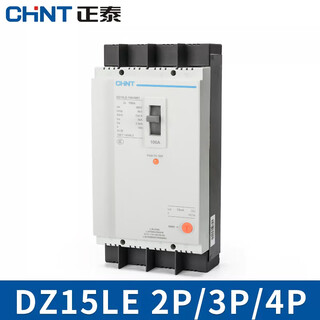 正泰（CHNT）三相四线漏电断路器DZ15LE-100/4901塑壳漏电保护断路器100a 3P 63A
