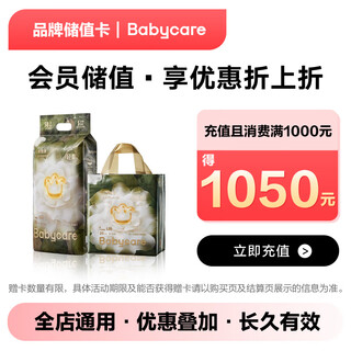 Jd.com’s exclusive babycare brand stored-value electronic card can only purchase self-operated products in jd.com’s designated stores, excluding some special products. stored-value shopping can be discounted.