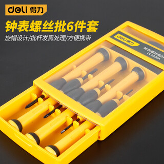 Deli screwdriver set watch screwdriver square cross mobile phone computer notebook repair tool small screwdriver dl3206a watch screwdriver 6-piece set