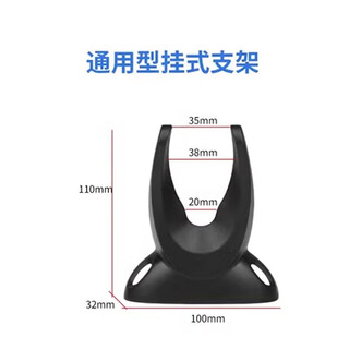 Rakinda scanner wall-mounted universal base bracket fixed universal barcode gun accessories scanner bracket scanner gun fixed bracket with screws