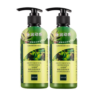 Xianweina olive dynamic brightening elastin for women's curly straight hair with natural fluffy style to improve frizz and anti-dry conditioner olive spring conditioner 260ml*2 bottles