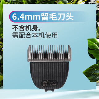 Xuanniao pet shaver dog hair clipper professional hair clipper head pet shop dedicated pet hair clipper teddy cat 6.4mm hair clipper head (excluding body)