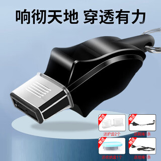 Bovonik whistle outdoor life-saving rescue dolphin whistle emergency field training physical education basketball game equipment whistle