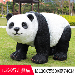 Weiran flower house outdoor simulation panda ornaments garden landscape fiberglass sculpture park courtyard community animal decorations 1.3 meters walking panda