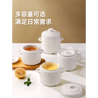 Sailotou small crock pot stew pot for one person double-lid ceramic stew pot household water-proof stewed bird's nest steamed egg bowl small soup cup crock pot white 450ml