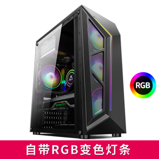 积至（EVESKY）启航者V8 电脑机箱台式DIY全侧透RGB游戏水冷ATX大板机箱背线机箱 启航者V8-黑色(自带RGB灯条)