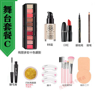 Ashariya children's day 39 color makeup palette set stage makeup eye shadow blush student performance makeup light makeup beginner stage makeup c style 17 pieces