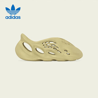 Adidas yeezyfoam foam summer cool coconut sports clogs gv6775uk6.039