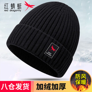 Red dragonfly hat men's winter woolen hat plus velvet warm cotton hat outdoor cycling cold and windproof ear protection hat knitted cold hat black hat plus velvet windproof