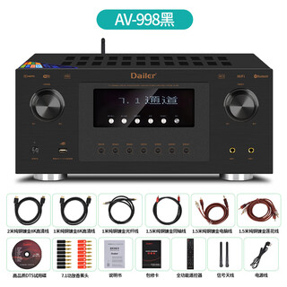Dailer high power 7.1 amplifier dolby atmos bluetooth 8k hd dts-x stereo home theater smart voice wifi amplifier 220v/110v av-998 7.1 atmos 8k black