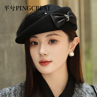 Pingxi pingcbfxi light luxury brand wool beret women's new autumn and winter outdoor warm fisherman hat fashion trend versatile * black one size (adjustable)