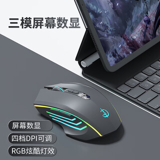 几宇Giyeo无线蓝牙有线三模鼠标便携可充电轻量化静音人体工学适用于平板电脑台式笔记本电竞游戏通用 数显-电量显示-DPI显示-三模-炫酷黑RGB